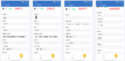 Wingent's QR code scanning function