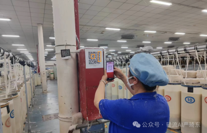 轻流的生产报工功能