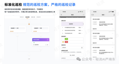 施工进度管理
