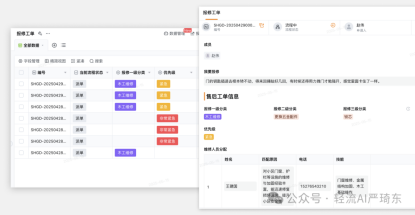 在工单生成后，系统会自动将工单信息同步到相关的售后管理系统中