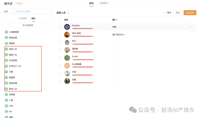 3000字把怎么做设备档案、巡检、报修、保养讲清楚了