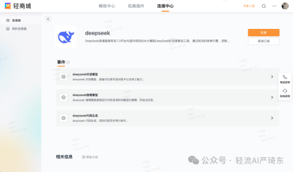 智能筛选与分类