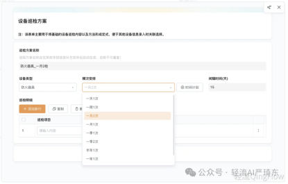 多系统集成